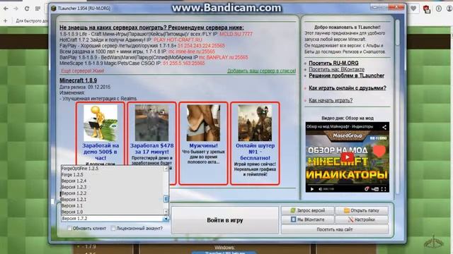 Как скачать Minecraft Launcher ?