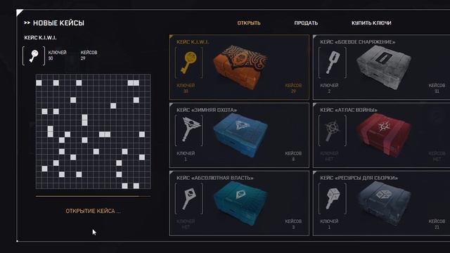 Я НЕ ПОВЕРИЛ!! ТОП НАГРАДЫ за KIWI.. Warface смотреть онлайн