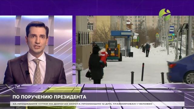 В Госдуме России поддержали налоговые льготы для многодетных семей смотреть онлайн