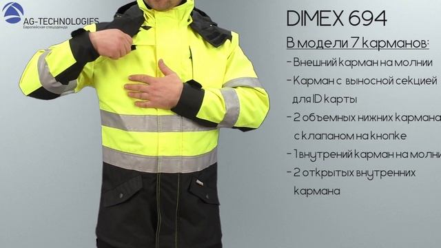 Сигнальная мембранная парка DIMEX 694 смотреть онлайн