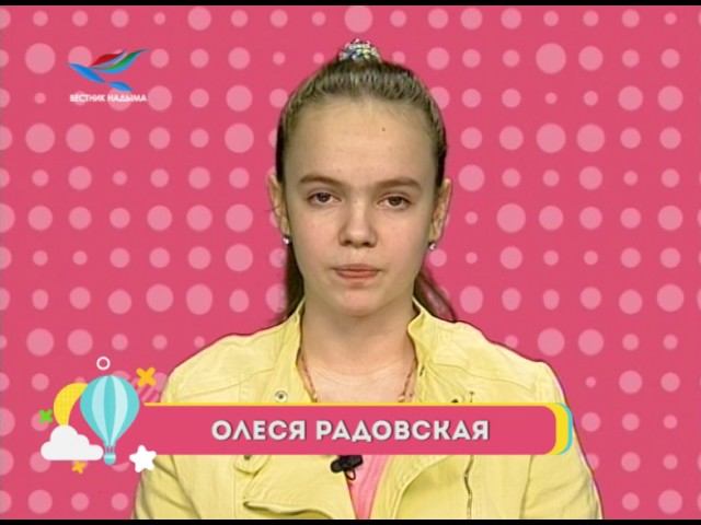 Продлёнка 13.02.2017