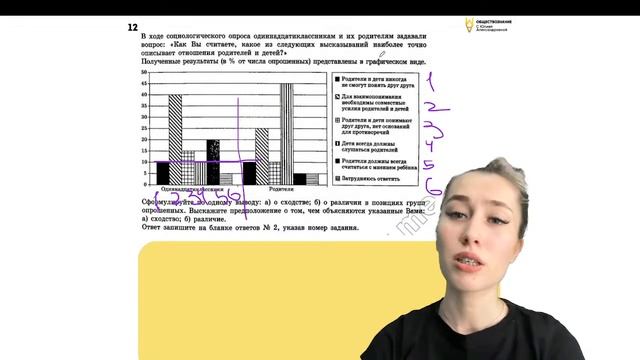 Разбор сборника Котова/Лискова|ОГЭ смотреть онлайн