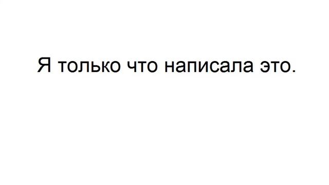 ТРЕНАЖЕР 20.3 Present Perfect I утверждение смотреть онлайн