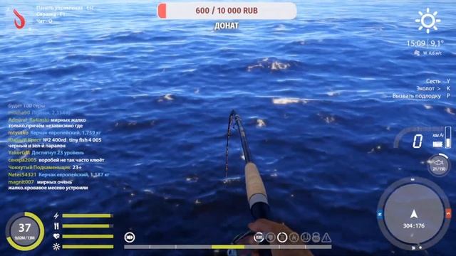 RUSSIAN FISHING 4 ИЛИ РУССКАЯ РЫБАЛКА 4 ЛОВИМ КАЧАЕМ ОБЩЕНИЯ В ЧАТЕ смотреть онлайн