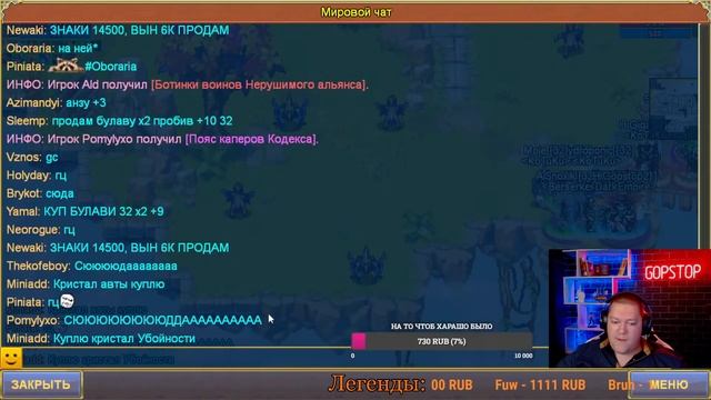 Тест стрим на музло . Попутно ареним. Warspear online. смотреть онлайн