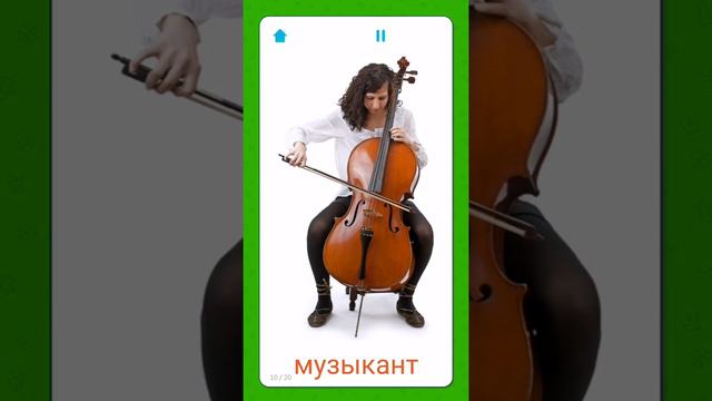 Профессия. Учим виды работ #профессия#работа#интеоесы смотреть онлайн