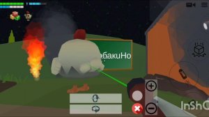 5 ночей с тимохой 2 в чикен ган ночь 2