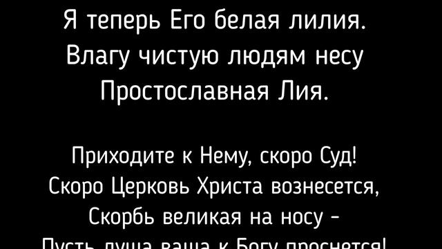 "И сотворил Господь Бог человека по образу Своему..." Автор стихотворения - Лия, 2014. смотреть онлайн