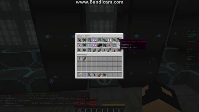bandicam 2015 10 21 18 25 13 108 смотреть онлайн