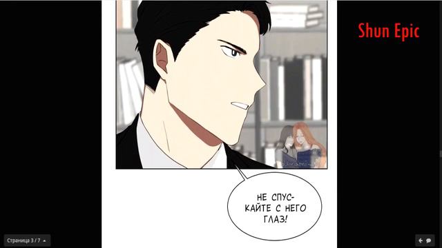 Когда Якудза влюблен 6 глава яой озвучка