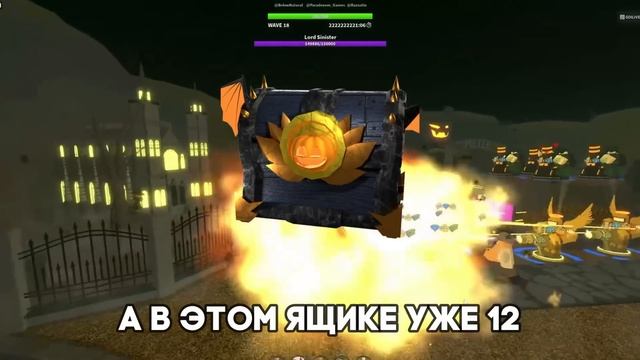 ИСТОРИЯ ВСЕХ САМЫХ КРУПНЫХ ЭВЕНТОВ В ТДС | Tower Defense Simulator History | Roblox TDS смотреть онлайн