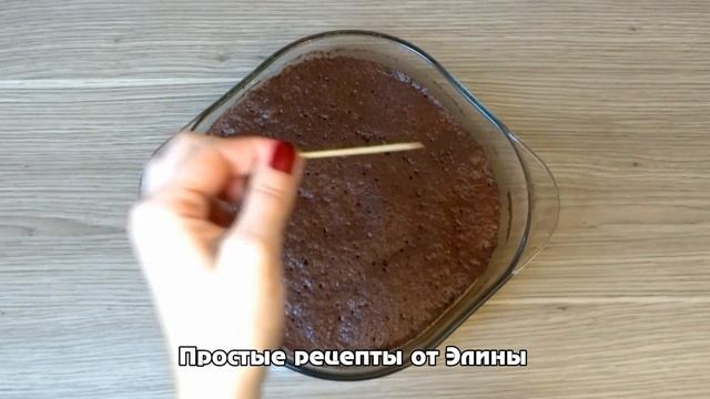 Простой быстрый ТОРТ в МИКРОВОЛНОВКЕ.