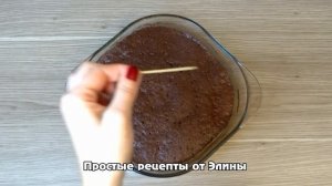 Простой быстрый ТОРТ в МИКРОВОЛНОВКЕ.