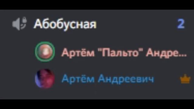 beltro(2).exe смотреть онлайн