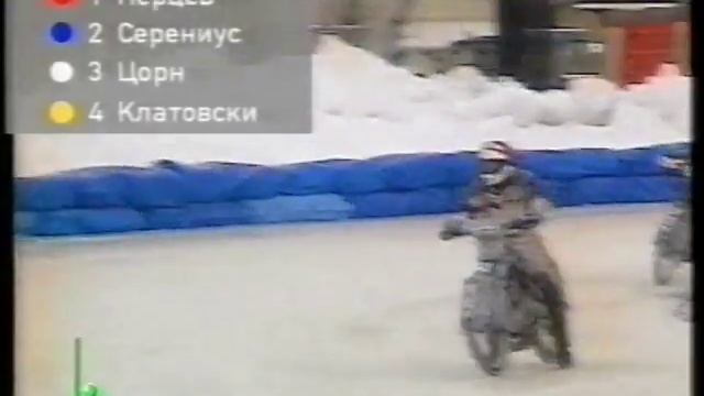 ЛЧМ 2002 г. ГП 1,2 Екатеринбург, Часть 1 смотреть онлайн