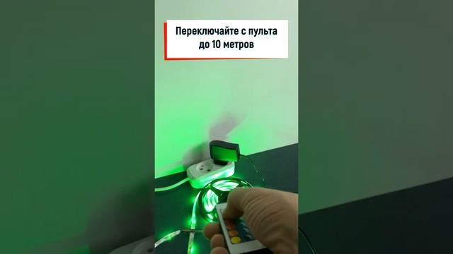 Лента RGB SMD 3528 с режимом бегущих огней смотреть онлайн