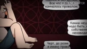 Озвучка комикса Гравити Фолз "тысяча ветров"/ с 1 по 15 страницу/ комикс по Гравити фолз