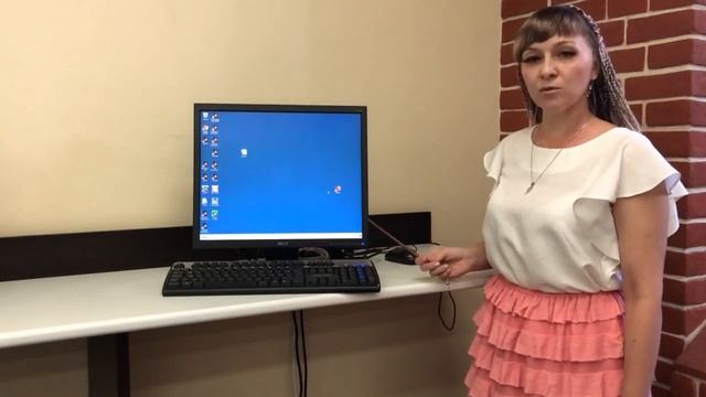 Урок 1. Интерфейс Windows. Работа с мышкой смотреть онлайн