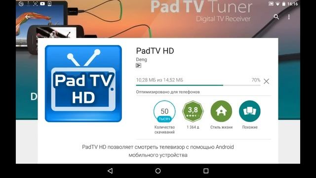 Обзор DVB-T2 Geniatech MyGica PT360 ТВ-тюнер для Android смотреть онлайн