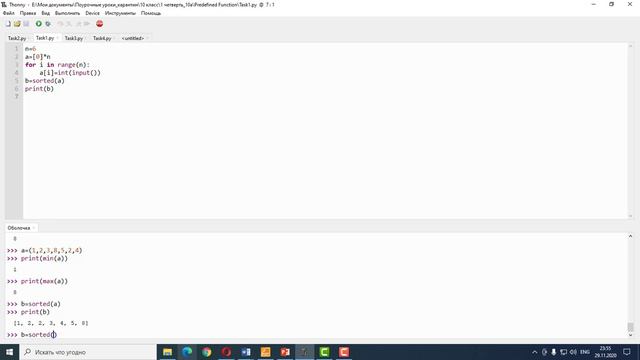 Predefined Function смотреть онлайн