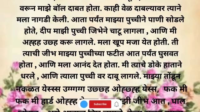 दोन नोकराकडून जवून घेतले || Marathi Katha ,मराठी story,मराठी कथा | मराठी बोधकथा. смотреть онлайн