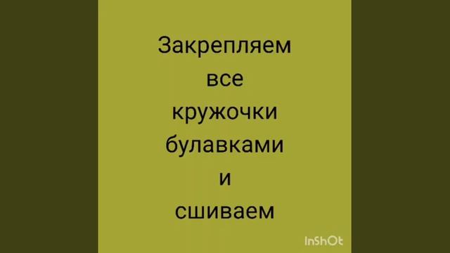 Мастер-класс. Закладка "Киви" смотреть онлайн