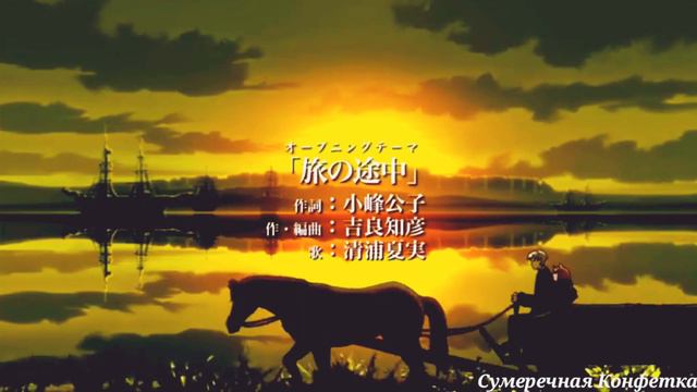 AMV - Тебе всё можно смотреть онлайн