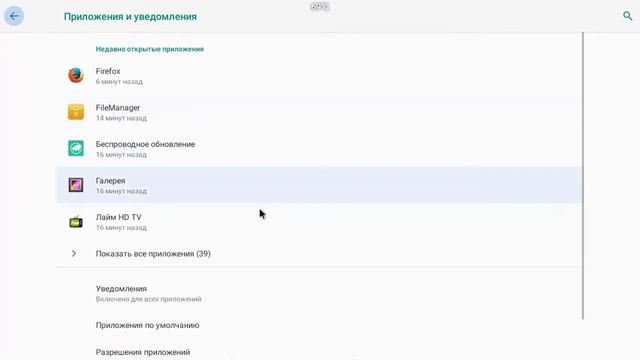 Обзор T95 MAX - андроид приставка на процессоре AllWinner H6, насколько он хорош? смотреть онлайн