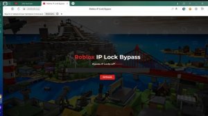 Как восстановить куки или же сохранить его