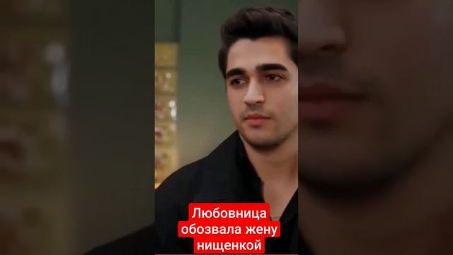 Турецкий сериал Зимородок #beautiful #зимородок #yalıçapkını #turkey #bölüm #турецкие_актеры #film смотреть онлайн