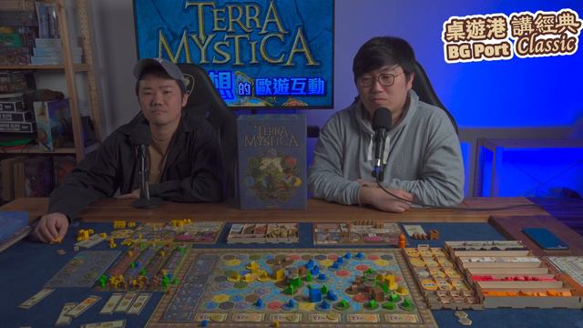 [中文字幕]最理想的歐遊互動 Terra Mystica (Feuerland Spiele) - BG Port Classic 桌遊港 講經典(3) смотреть онлайн