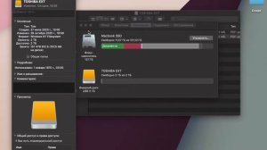 Жесткий Диск Toshiba Canvio Basics или Western Digital My Passport
