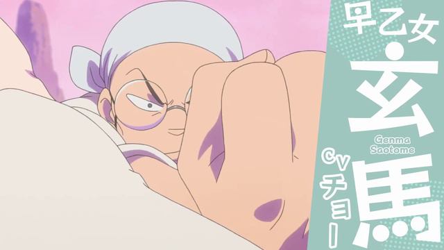 Ranma ½ [Ранма 1_2] - Ремейк - Тизер (2024) смотреть онлайн