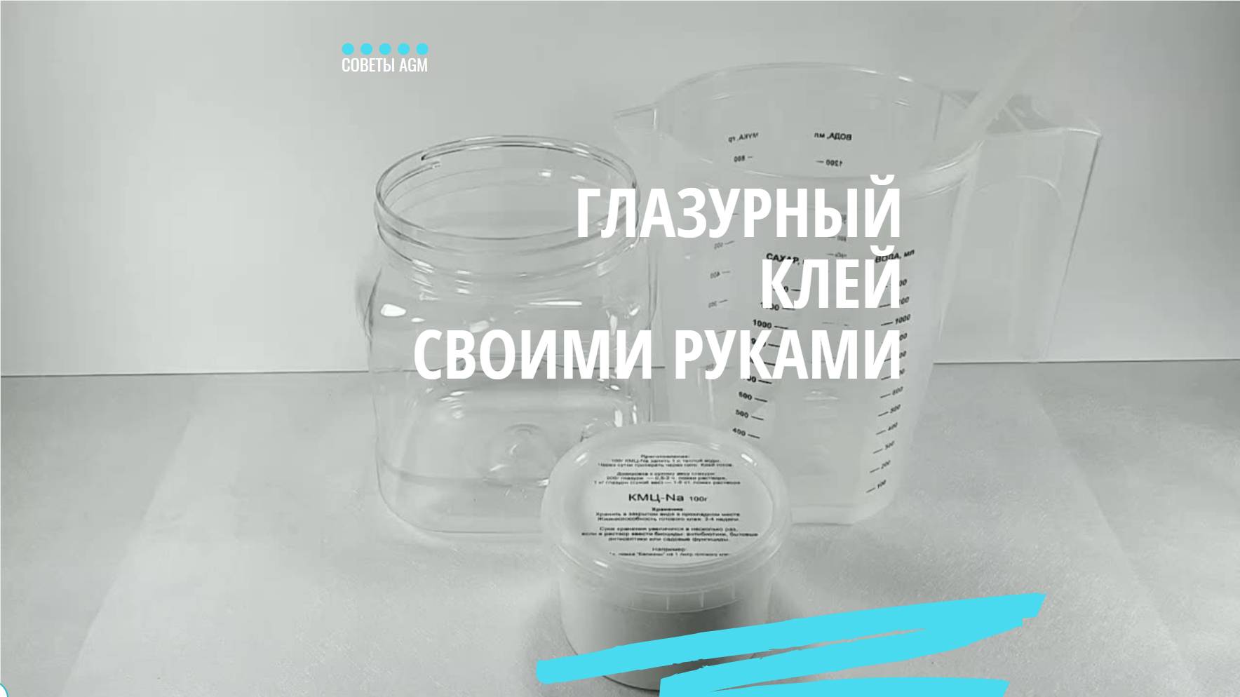 Laboratory_sieve_1мин
