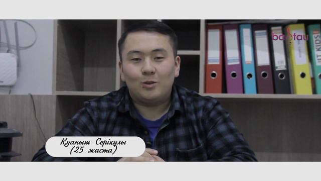 ПРОФЕССИОНАЛЬНАЯ ШКОЛА ДОМБРЫ "БАСТАУ" смотреть онлайн