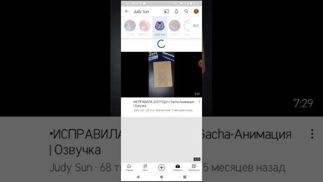 Как вернуть старую версию гача лайф!? (Простите за ошибки) смотреть онлайн