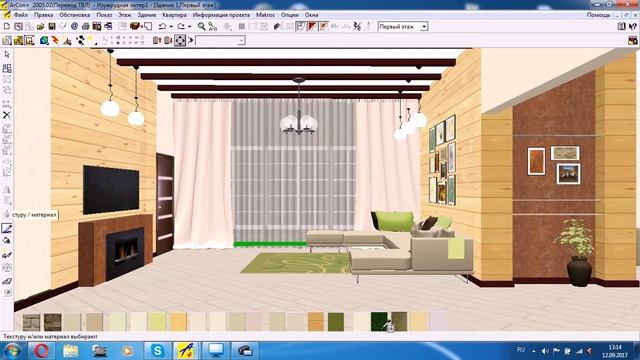 Интерьер гостиной коттеджа N 1, концепция. Вариант 2. смотреть онлайн