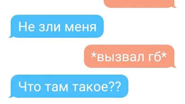 Переписка Санса и Ласта смотреть онлайн