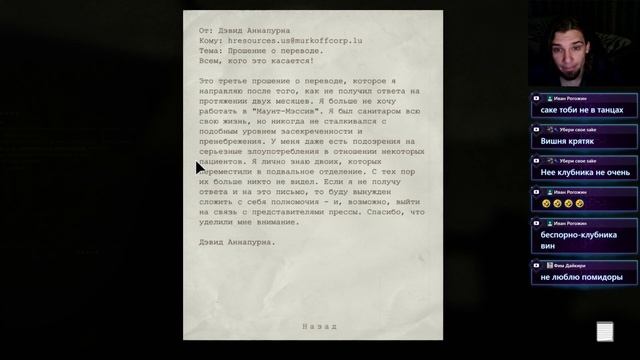 ОМЫВАЕМ ТЕЛО) (ПОПУ ПОПУ НАДО МЫТЬ) ► Outlast Прохождение#2 смотреть онлайн