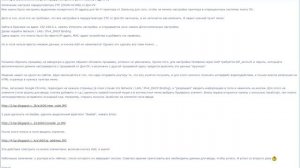 Пустые сессии GTA Online нет игроков - решение