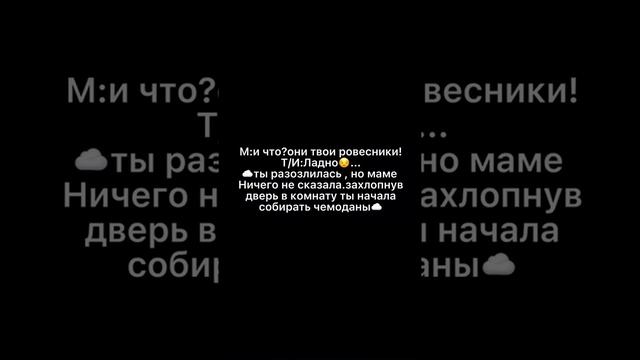 Фф~любовь с первого взгляда~часть 1#чонгук #т/и# смотреть онлайн