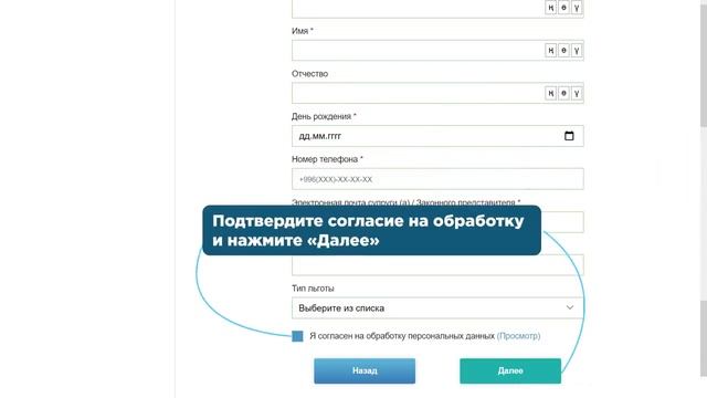 Инструкция по электронной записи в детский сад смотреть онлайн