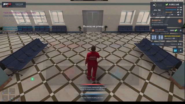 нрп хмммм??? смотреть онлайн