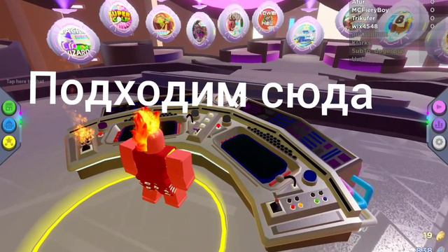 как получить бесплатный меч | роблокс RB Battles