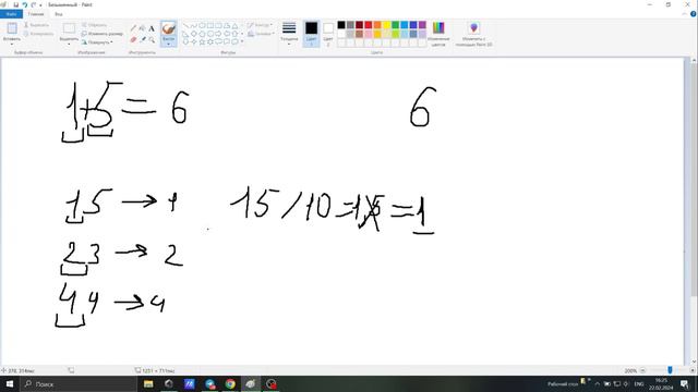 Решение задачи "1.4.4 Сумма цифр числа" c++ смотреть онлайн