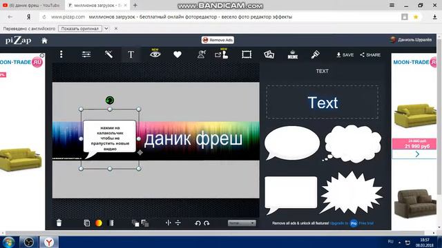 как сделать шапку!!! смотреть онлайн