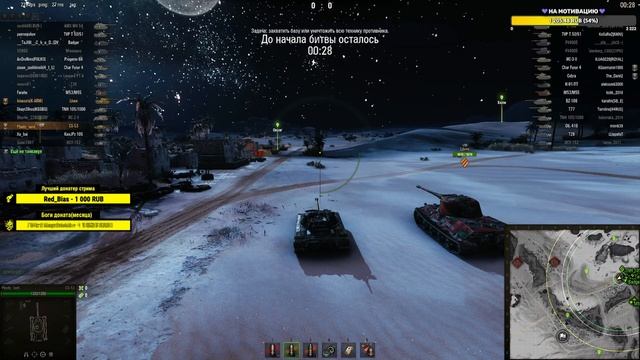 ?ПРЕДПОКАЗ ЗИМНЕГО МОДА ДЛЯ WORLD OF TANKS смотреть онлайн