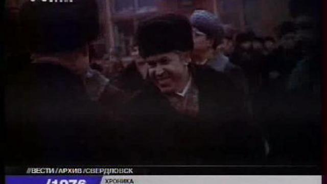 1976 год. Хроника. смотреть онлайн