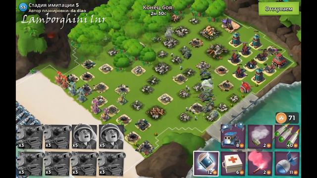Игра в имитацию Boom Beach 1-7 HD 1080 Imitation Game