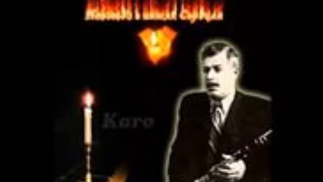 ЧАРЧОГЛЯН КАРО БАЯТИ ШИРАЗ смотреть онлайн